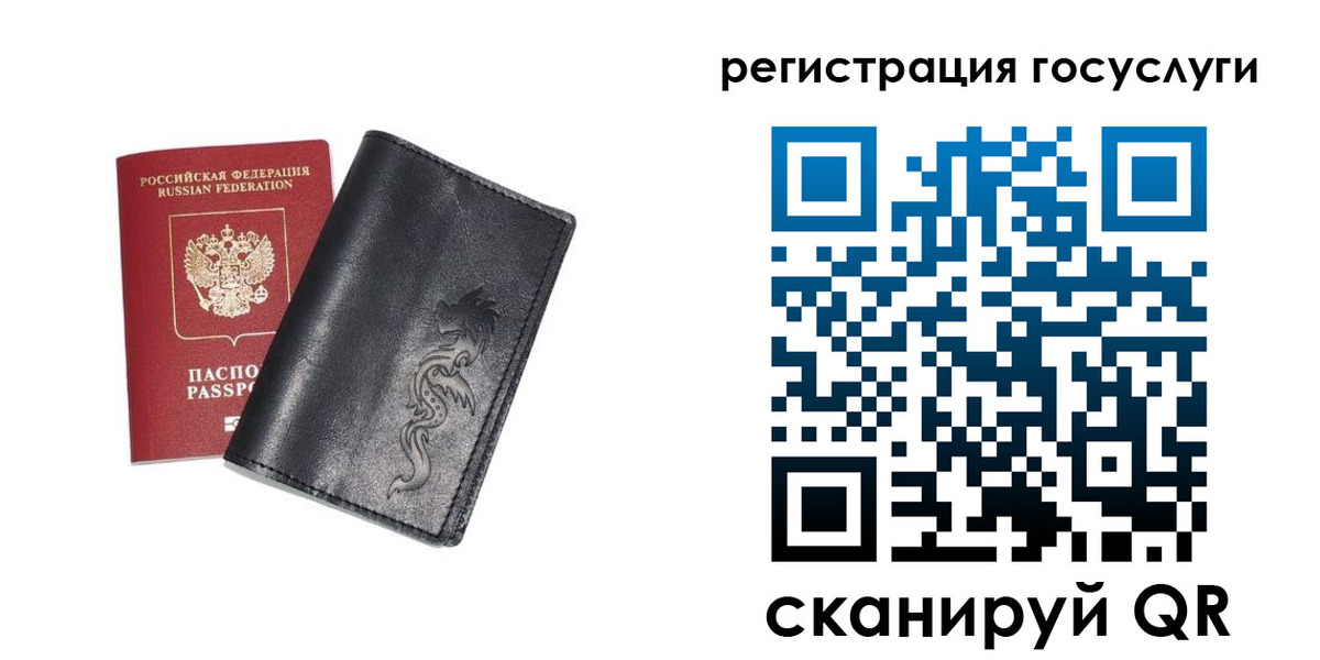 временная регистрация адрес в Новоалександровске
